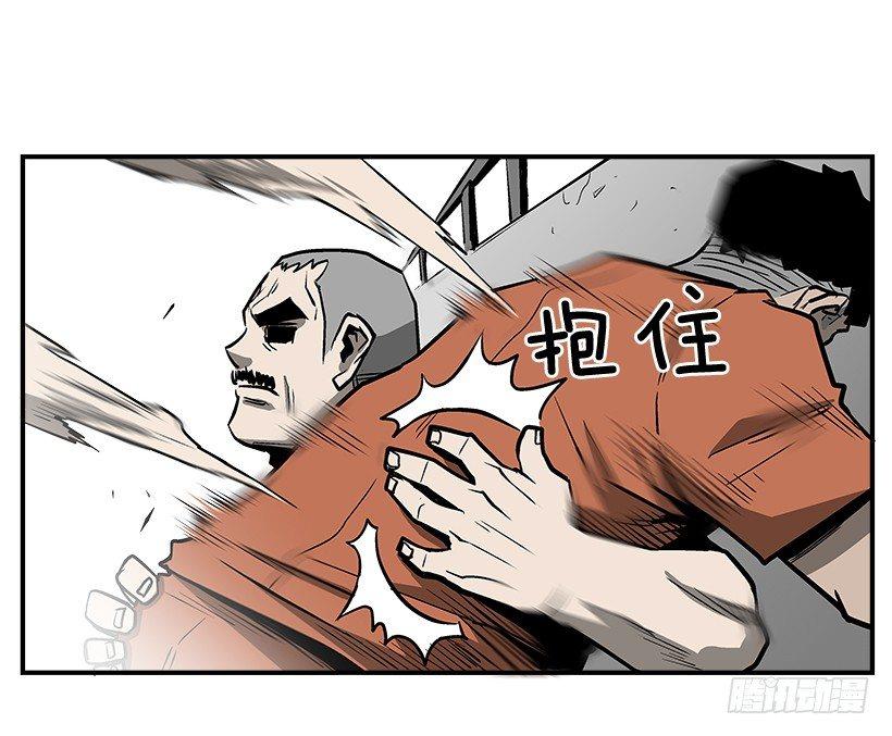《最强一击》18.我们得谈谈了 第18页