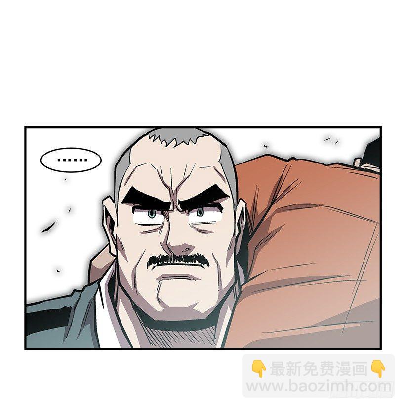 《最强一击》18.我们得谈谈了 第19页