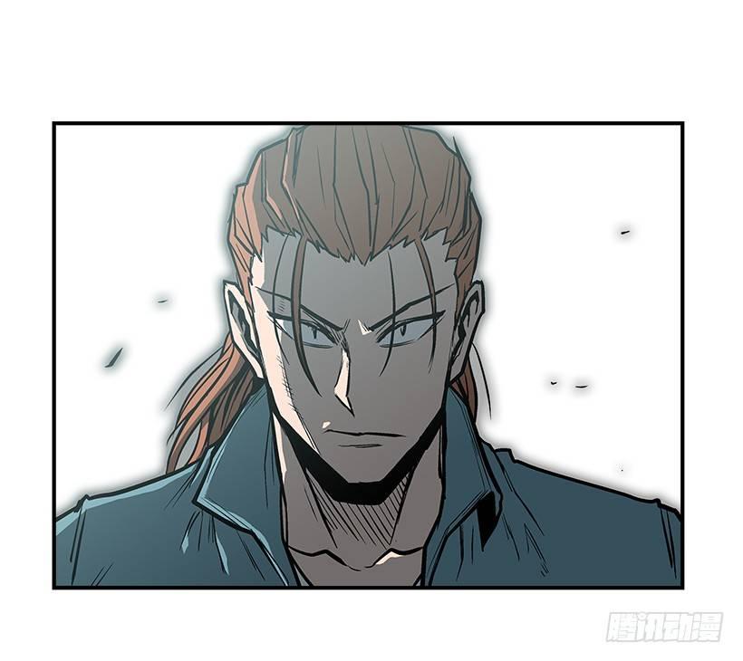 《最强一击》18.我们得谈谈了 第20页