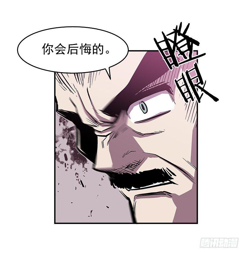 《最强一击》18.我们得谈谈了 第23页
