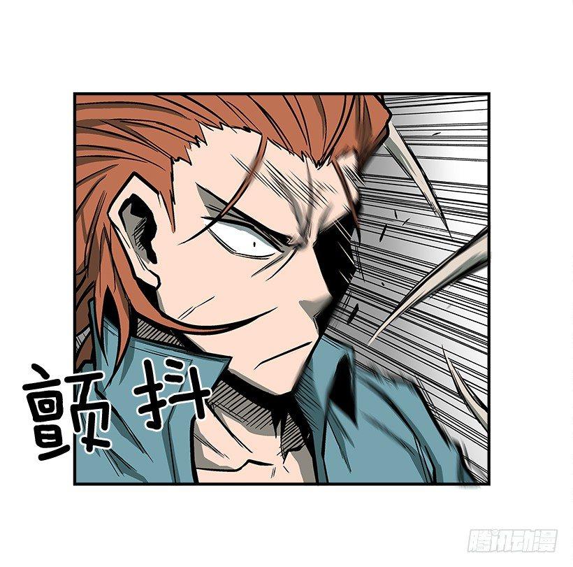 《最强一击》18.我们得谈谈了 第25页