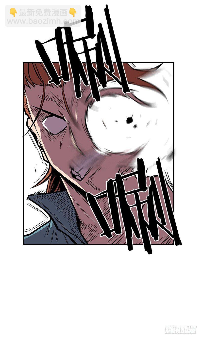 《最强一击》18.我们得谈谈了 第27页