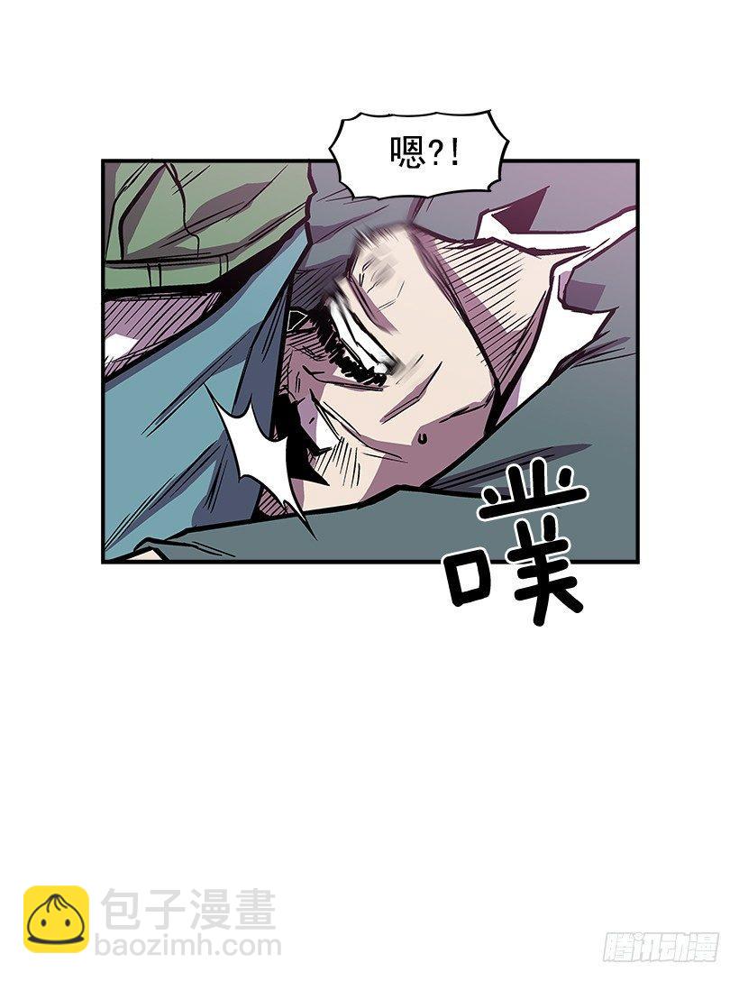 《最强一击》18.我们得谈谈了 第35页