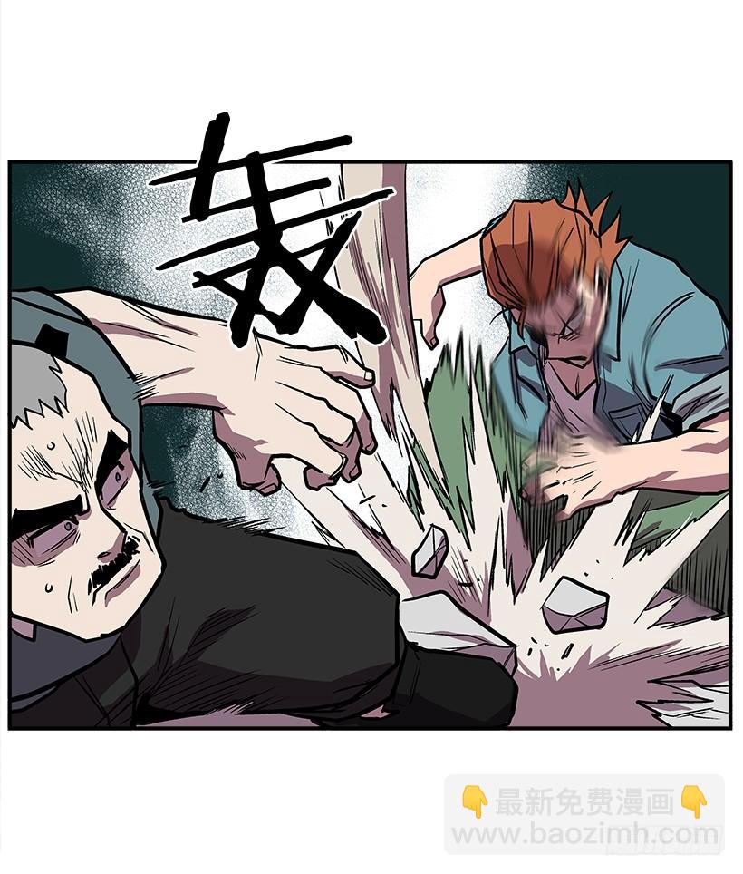 《最强一击》18.我们得谈谈了 第40页