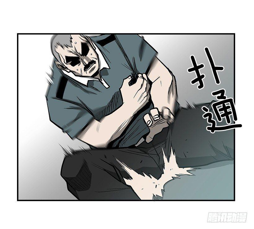 《最强一击》18.我们得谈谈了 第46页