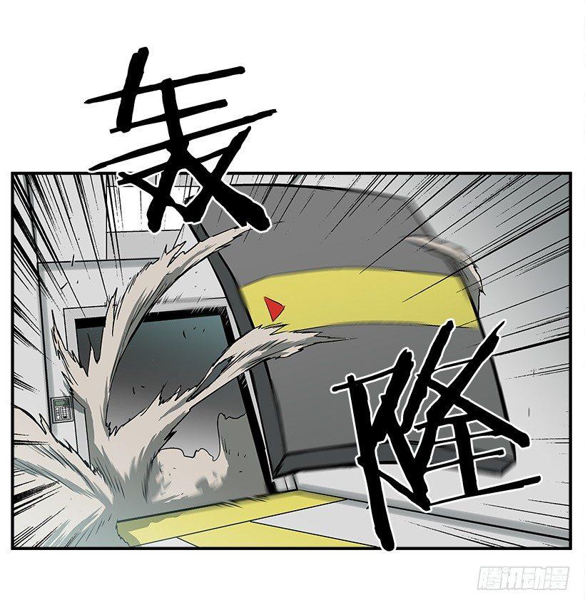 《最强一击》18.我们得谈谈了 第6页