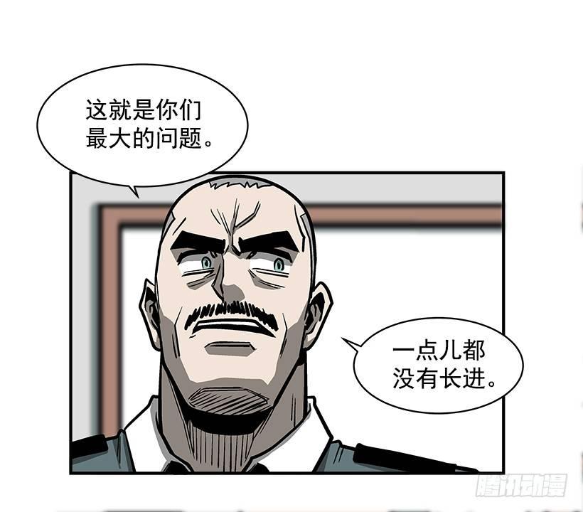 《最强一击》17.真正的怪物 第11页