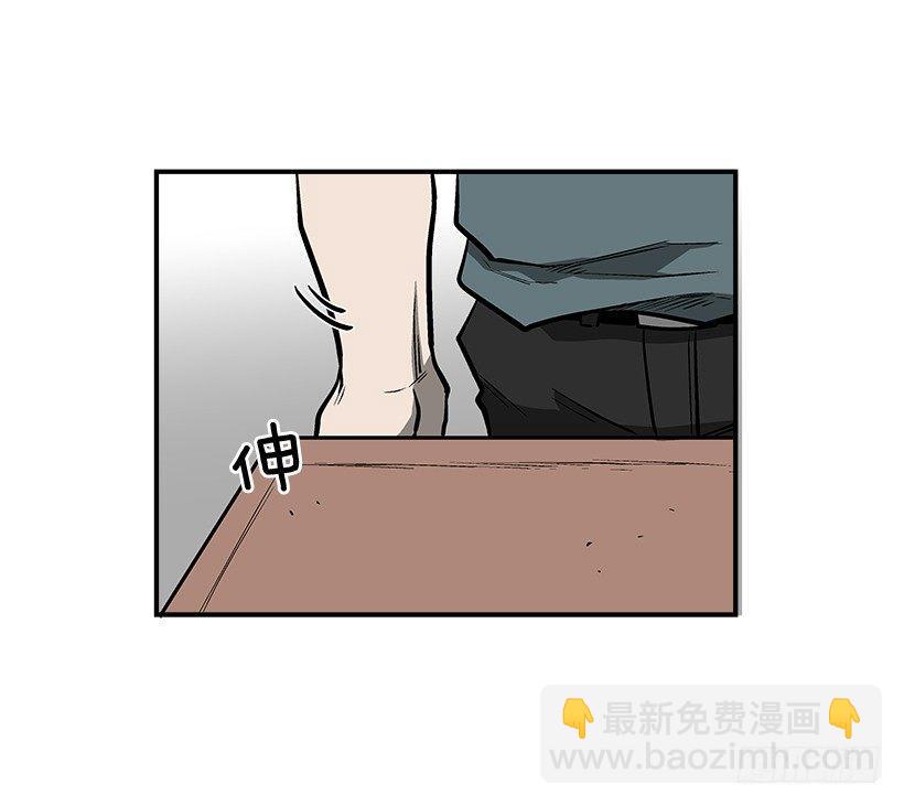 《最强一击》17.真正的怪物 第21页