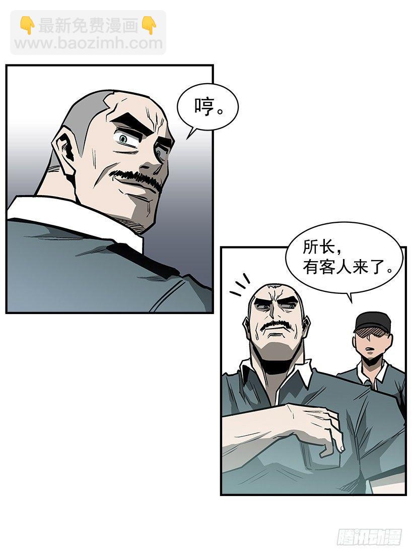 《最强一击》17.真正的怪物 第23页