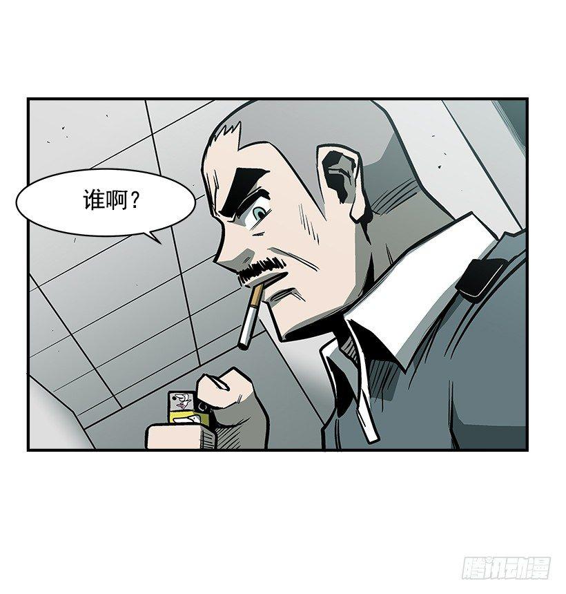 《最强一击》17.真正的怪物 第24页