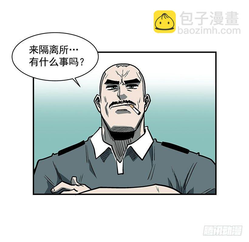 《最强一击》17.真正的怪物 第26页