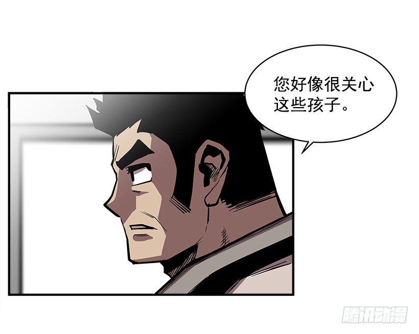 《最强一击》17.真正的怪物 第42页