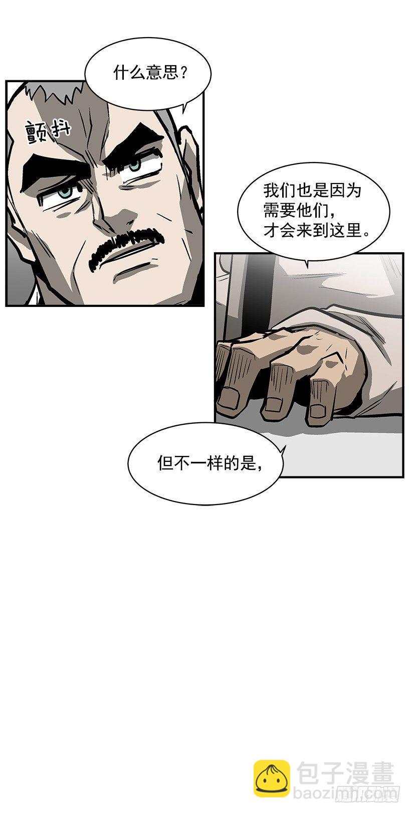 《最强一击》17.真正的怪物 第48页