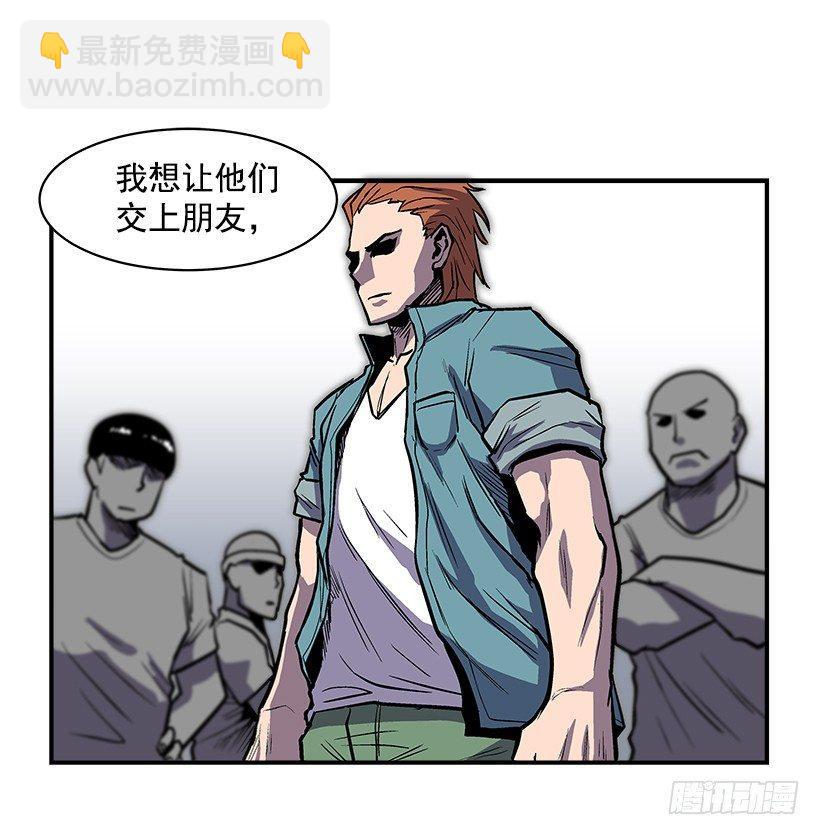 《最强一击》17.真正的怪物 第49页