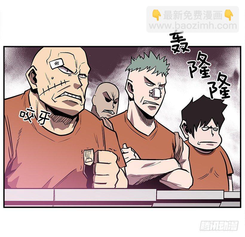 《最强一击》17.真正的怪物 第4页