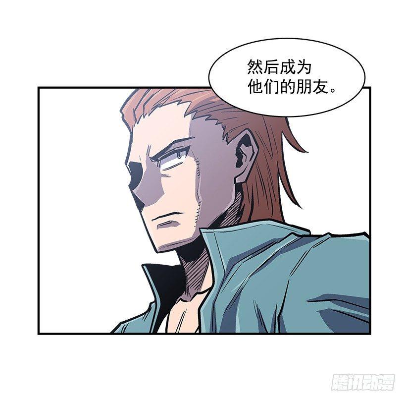 《最强一击》17.真正的怪物 第50页