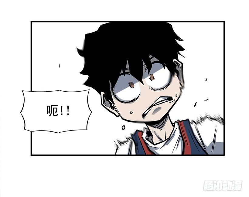 《最强一击》19.不要多管闲事 第11页