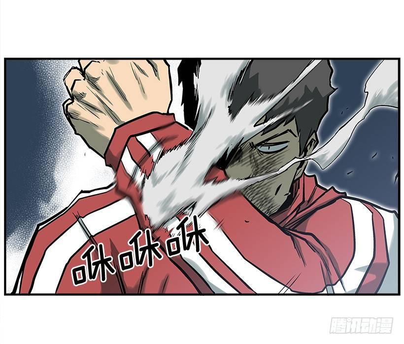 《最强一击》19.不要多管闲事 第12页