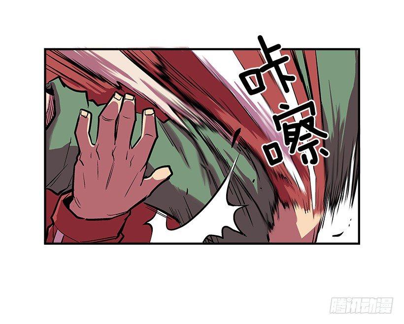 《最强一击》19.不要多管闲事 第20页