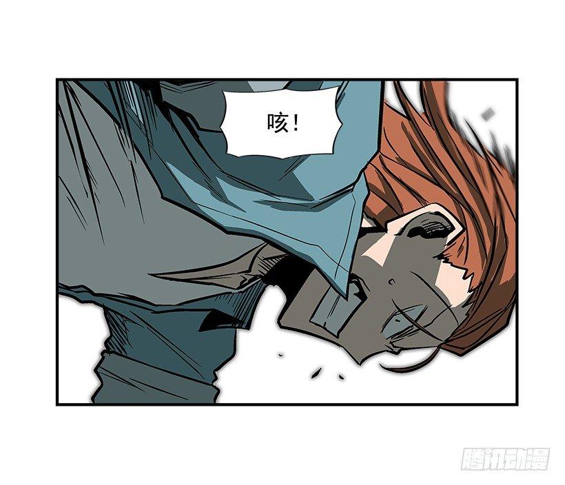 《最强一击》19.不要多管闲事 第21页