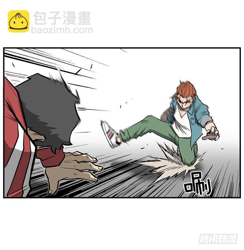 《最强一击》19.不要多管闲事 第22页
