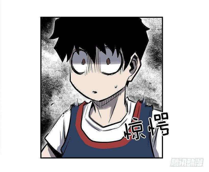 《最强一击》19.不要多管闲事 第37页