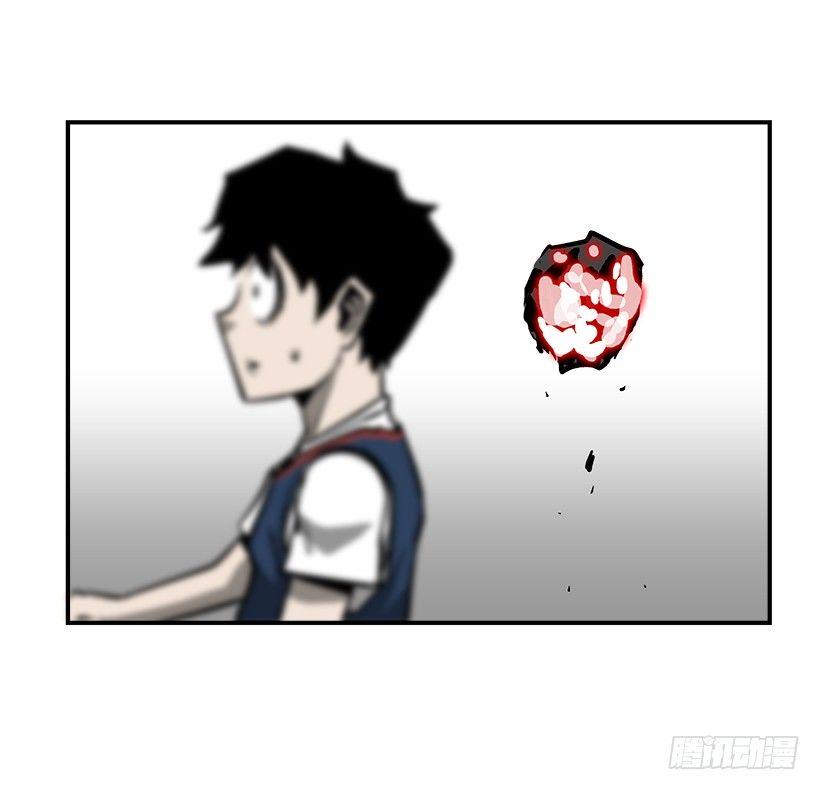 《最强一击》19.不要多管闲事 第41页