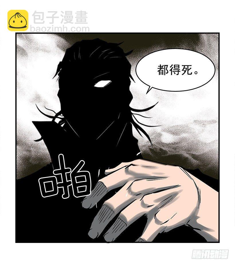 《最强一击》19.不要多管闲事 第42页