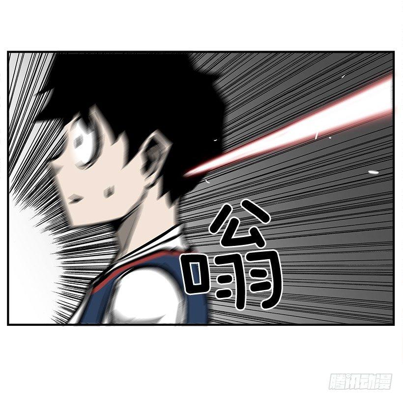 《最强一击》19.不要多管闲事 第44页
