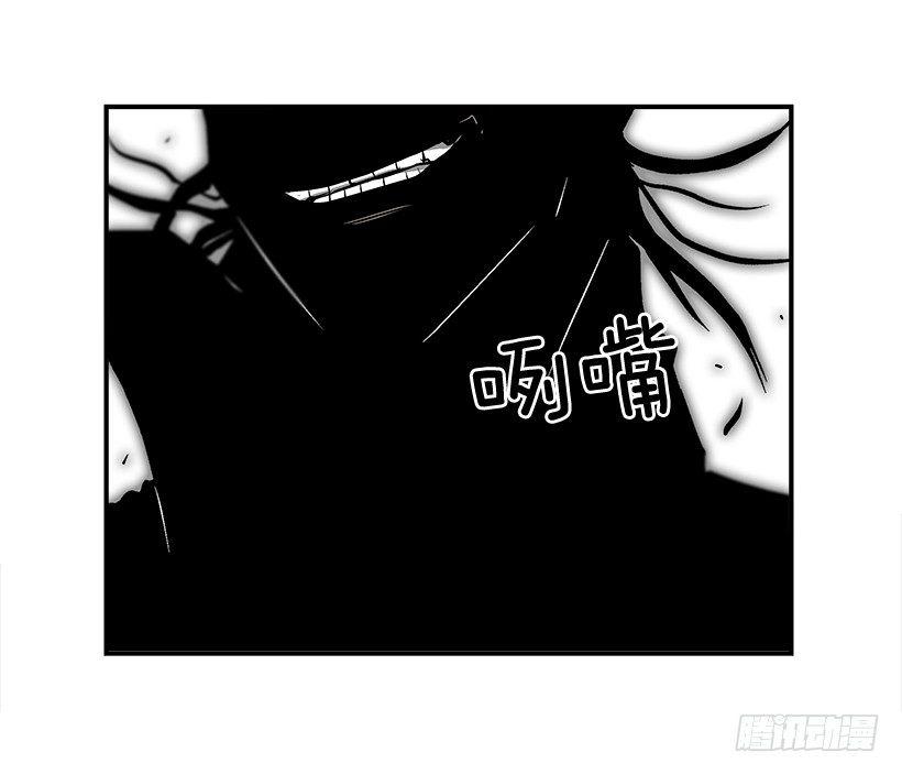 《最强一击》19.不要多管闲事 第45页