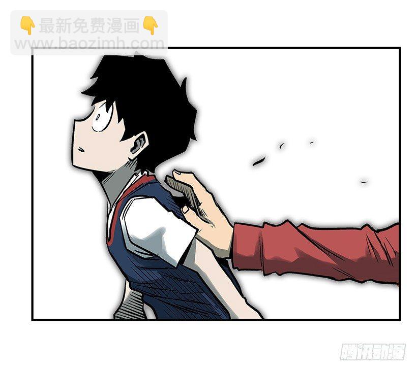 《最强一击》19.不要多管闲事 第47页