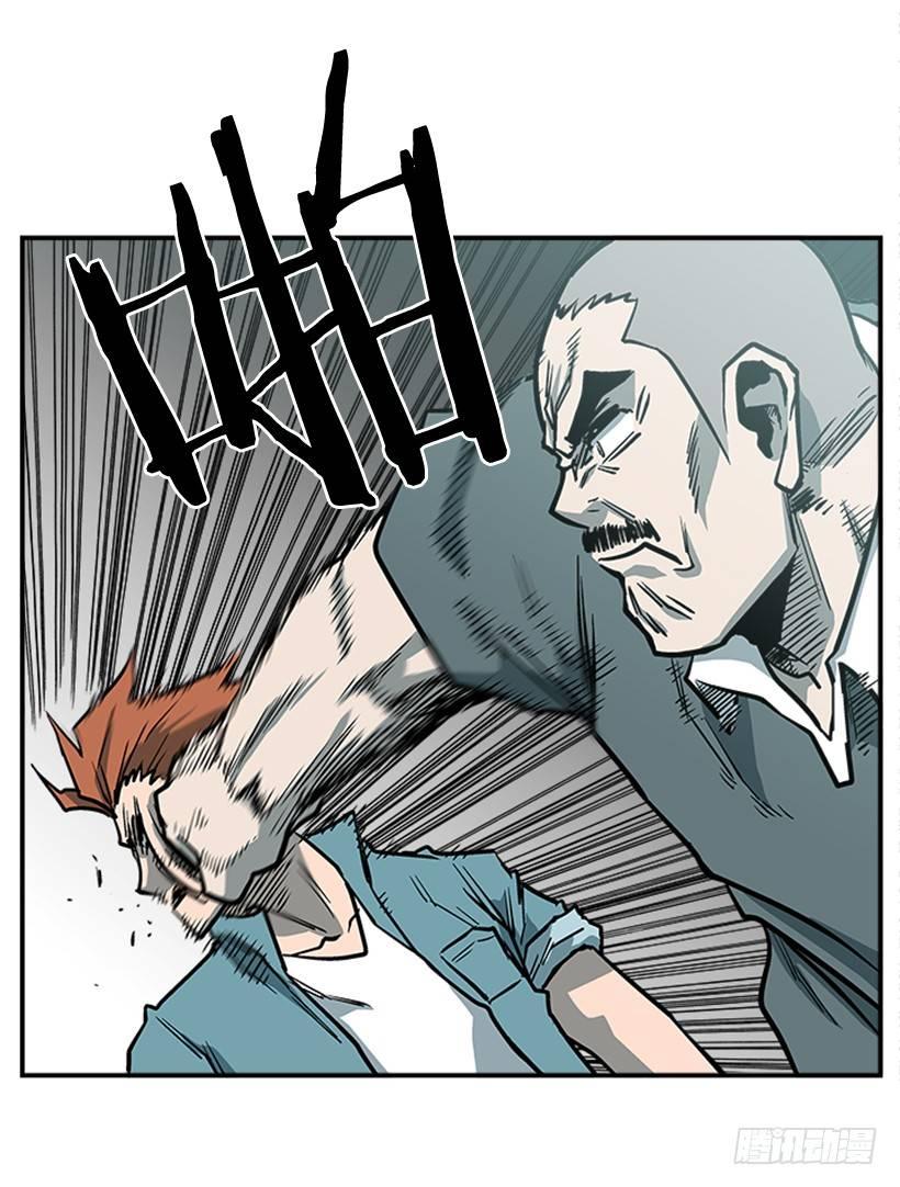 《最强一击》16.新人 第13页