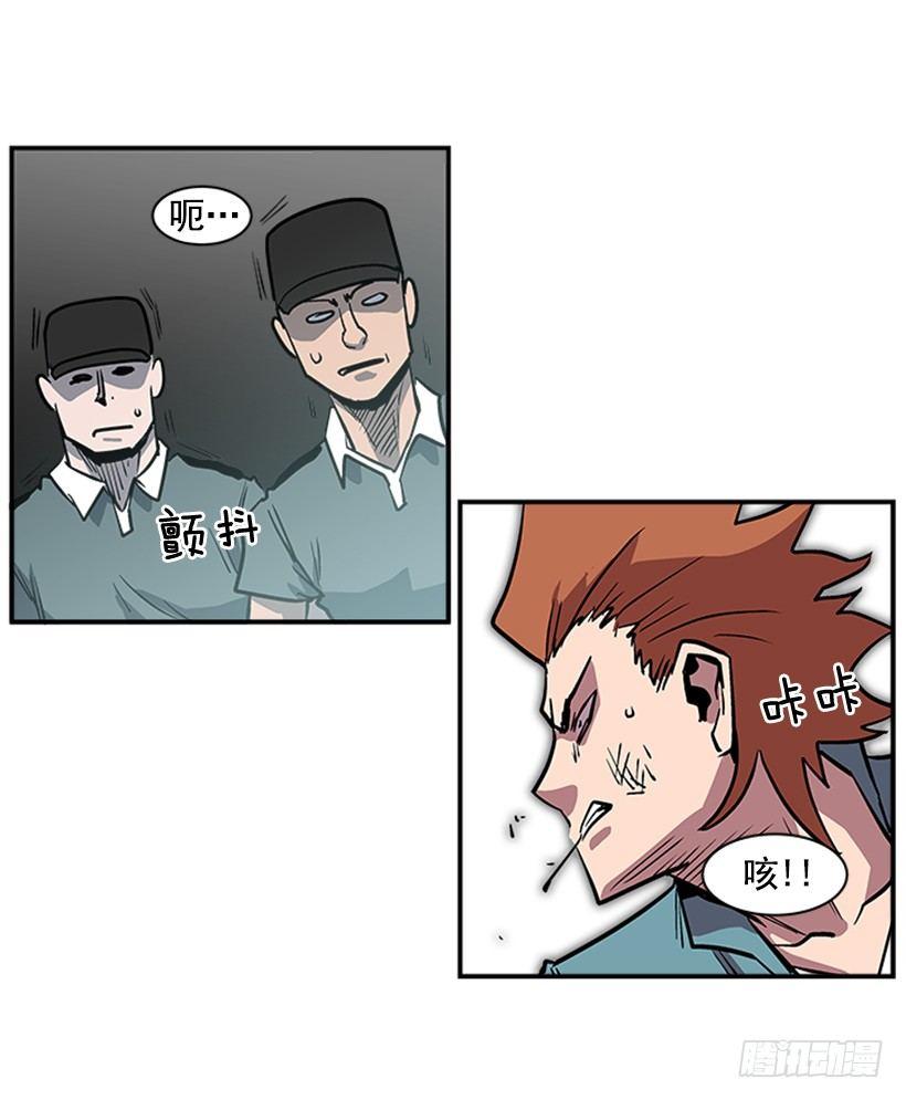 《最强一击》16.新人 第14页