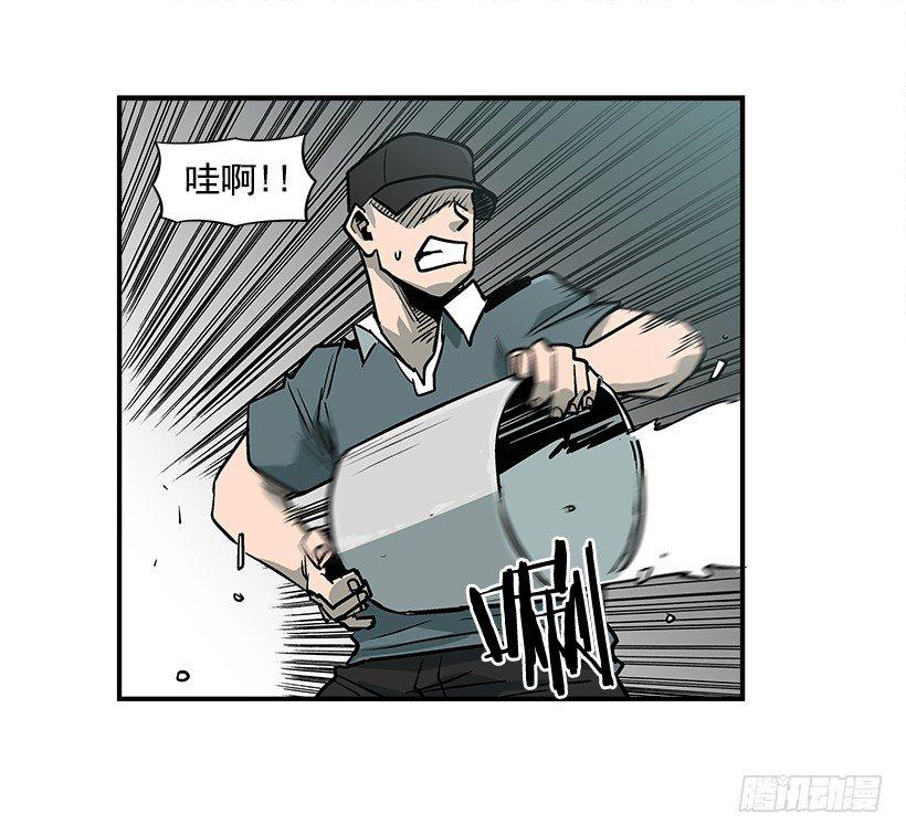《最强一击》16.新人 第19页