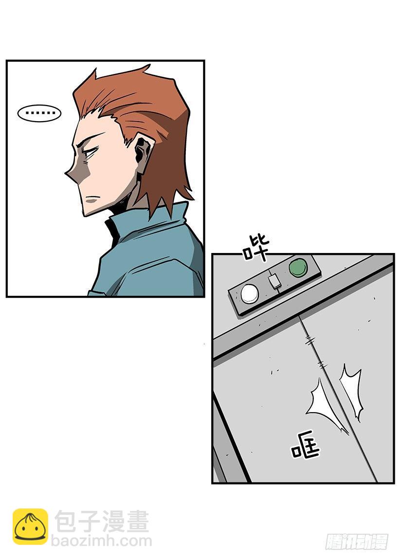 《最强一击》16.新人 第24页