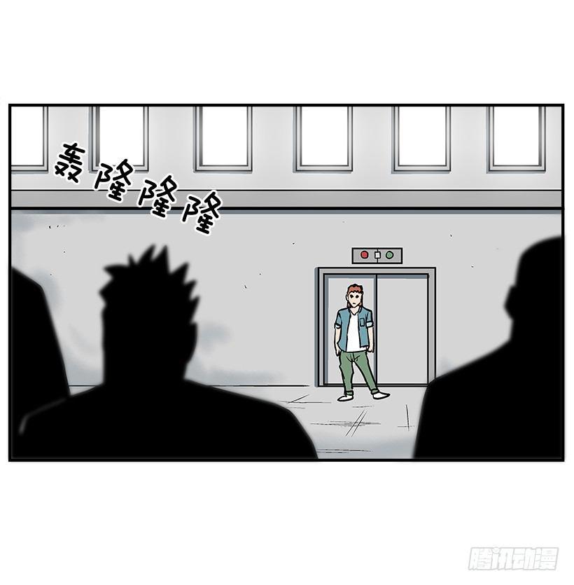《最强一击》16.新人 第25页