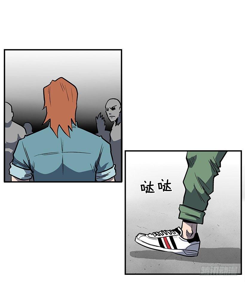 《最强一击》16.新人 第26页