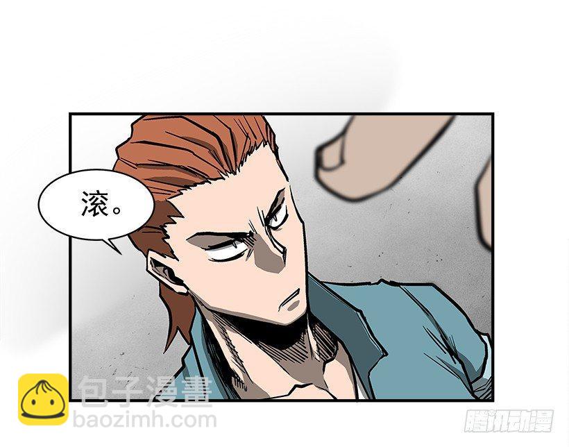 《最强一击》16.新人 第29页