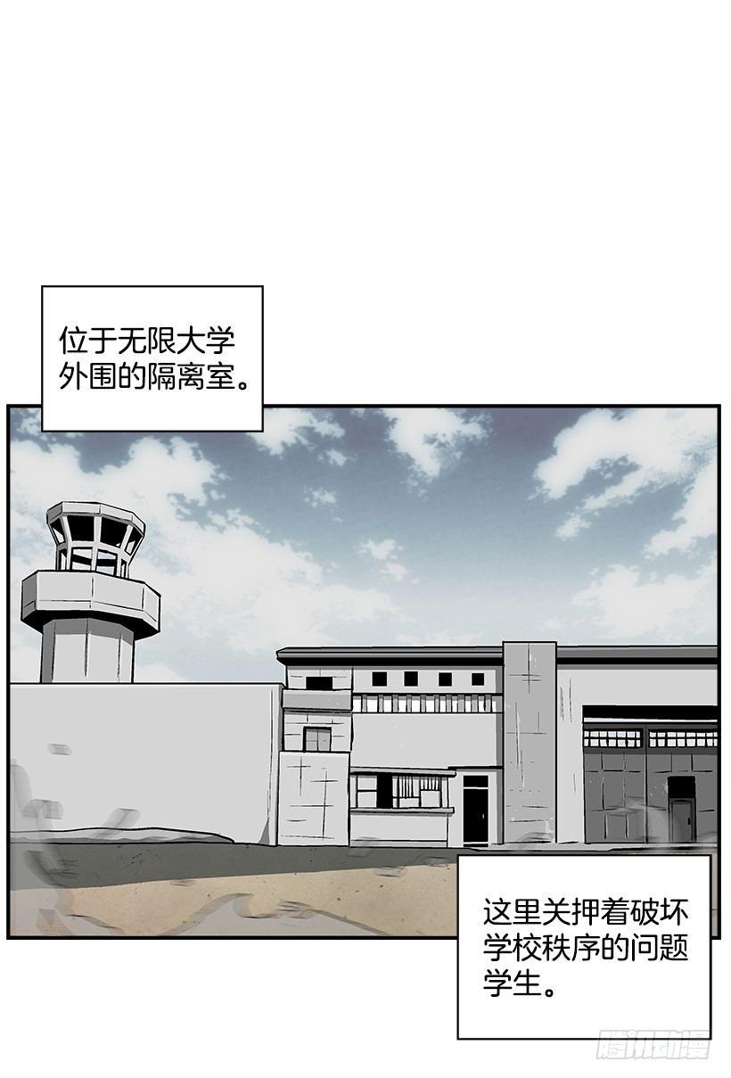 《最强一击》16.新人 第2页
