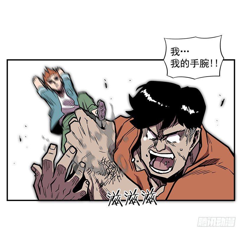 《最强一击》16.新人 第37页