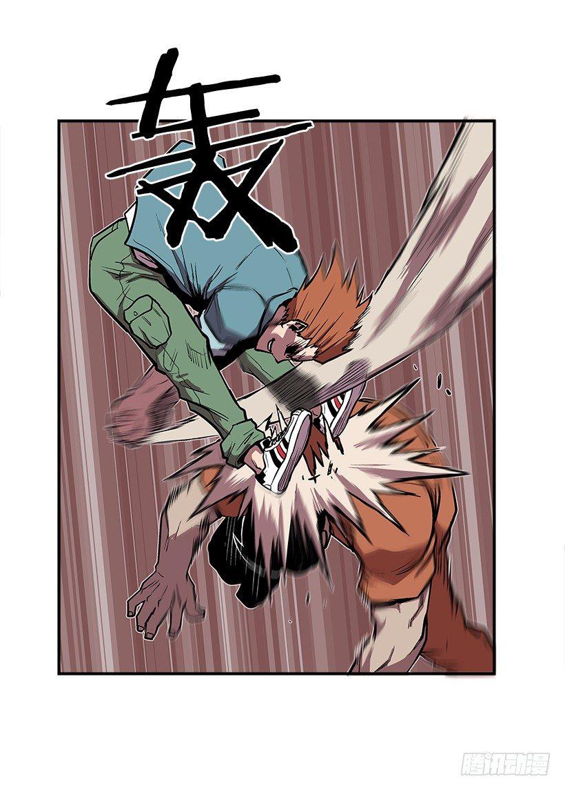 《最强一击》16.新人 第38页