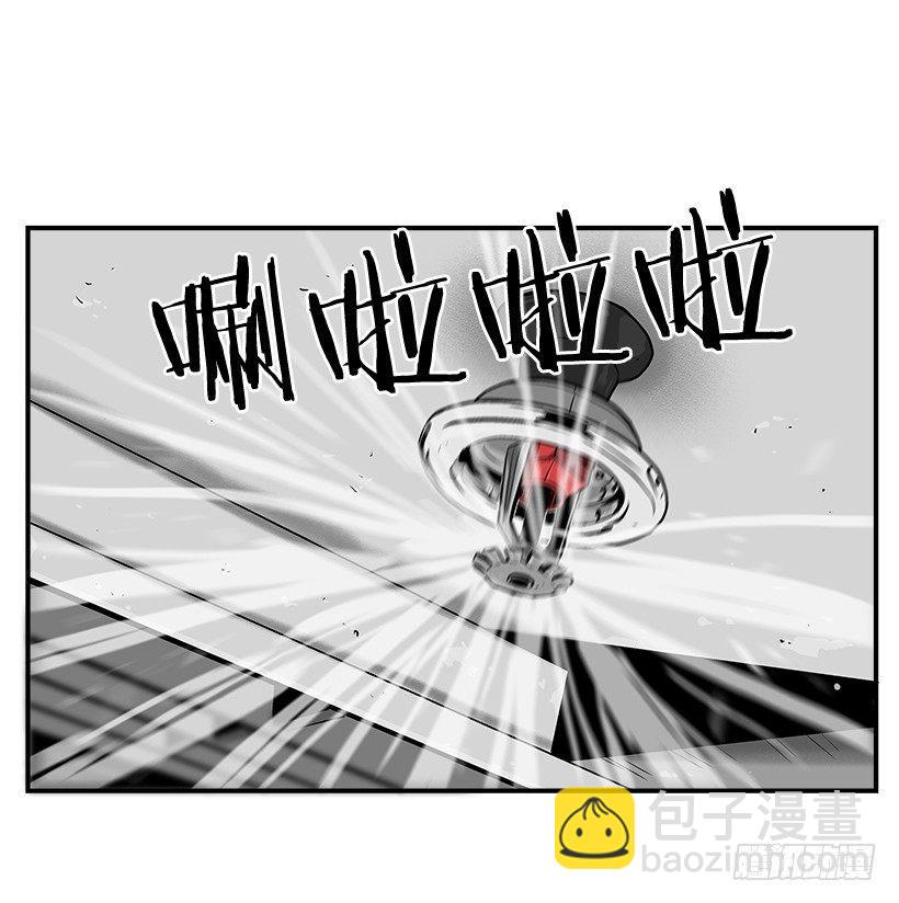 《最强一击》16.新人 第45页
