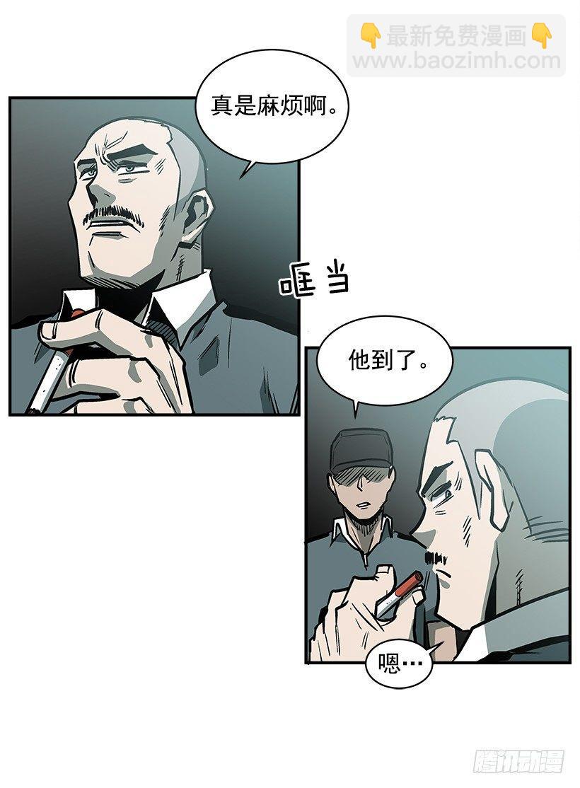 《最强一击》16.新人 第8页