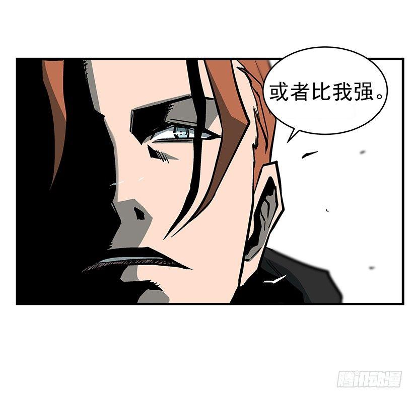 《最强一击》20.成为最强的人 第13页