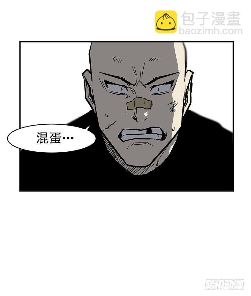 《最强一击》20.成为最强的人 第14页