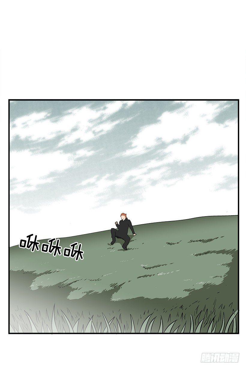 《最强一击》20.成为最强的人 第15页