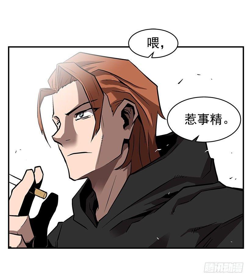 《最强一击》20.成为最强的人 第16页