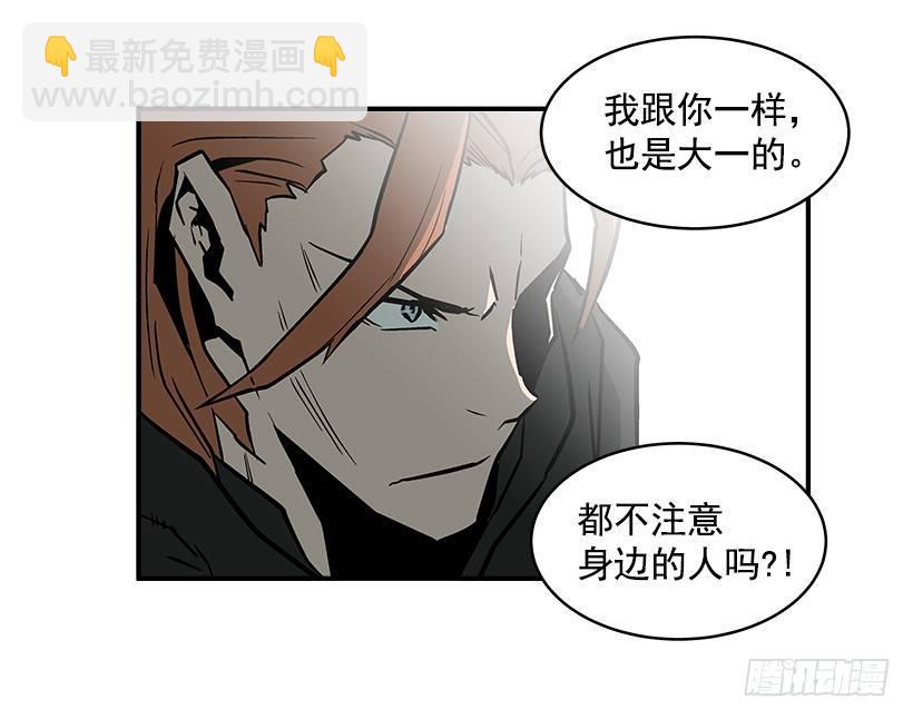 《最强一击》20.成为最强的人 第21页