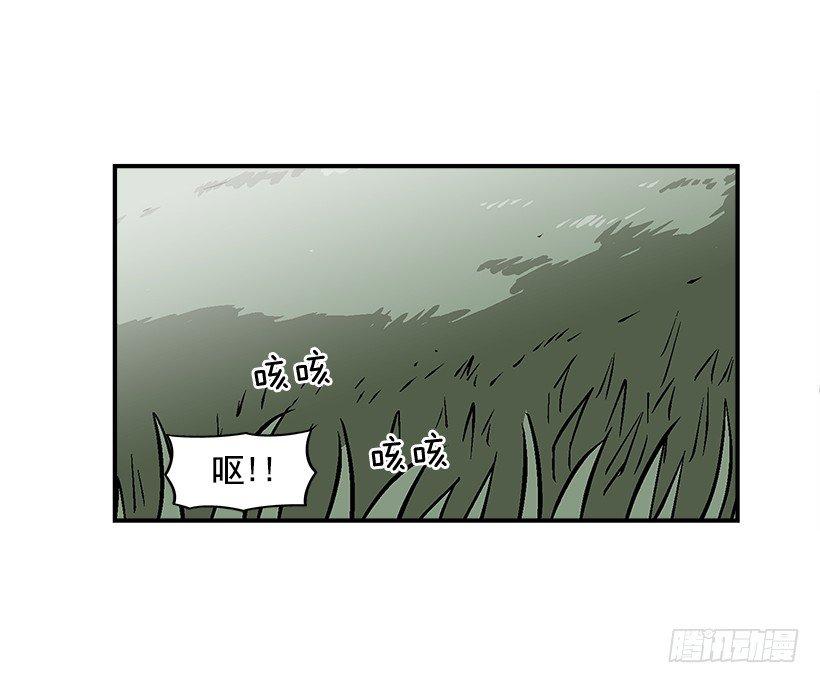 《最强一击》20.成为最强的人 第24页