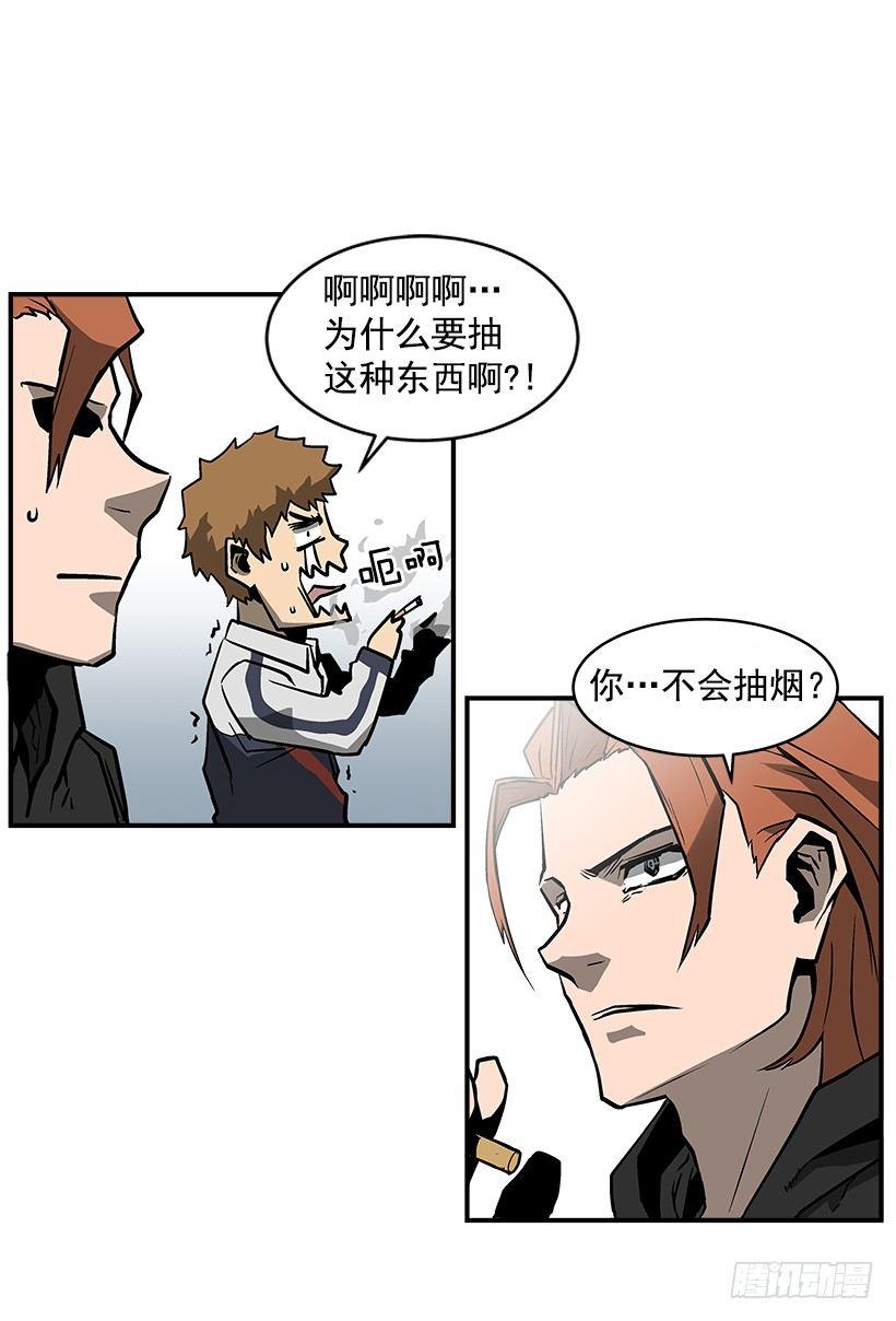 《最强一击》20.成为最强的人 第25页